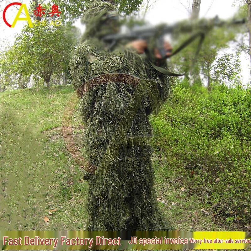 Adult Ghillie Suit