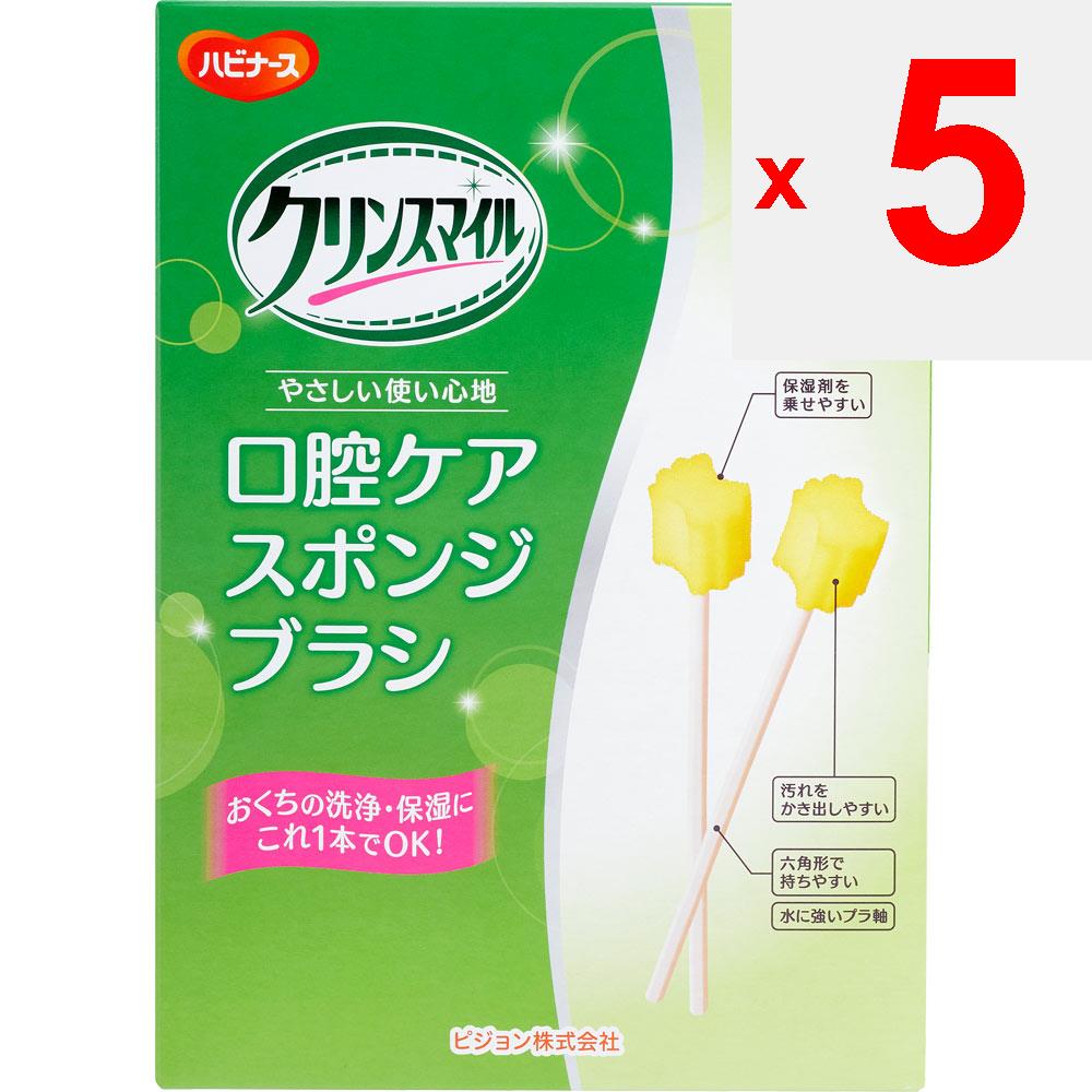 Pigeon Habinurse Care for You Sponge Brush 60pcs Oral Care Brush Oral Care Oral Care Brush