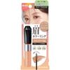 Heavy Rotation Coloring Eyebrow EX 50 Peach Beige