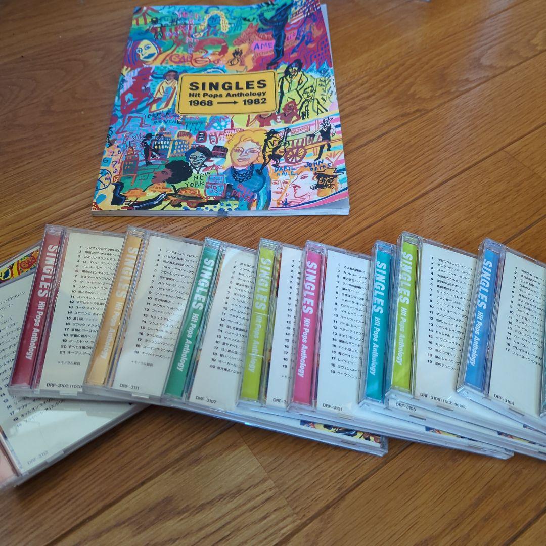 

[USED] SINGLES Hit Pops Anthology