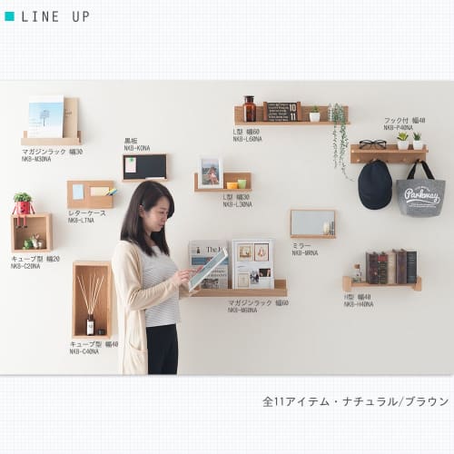 Doshisha Wall Shelf, H-Shaped, 40cm Wide, Attaches with Pins for Safe Installation, Perfect for Rental Properties, Won't Damage Walls, Stylish Wall-Mo