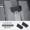 For ZEEKR 001 X belt buckle Silicone Case Snap protector Anti scratch and anti abnormal noise Seat belt interior accessories