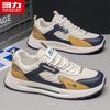 Huili Men's 2025 A/W Casual Dad Sneakers