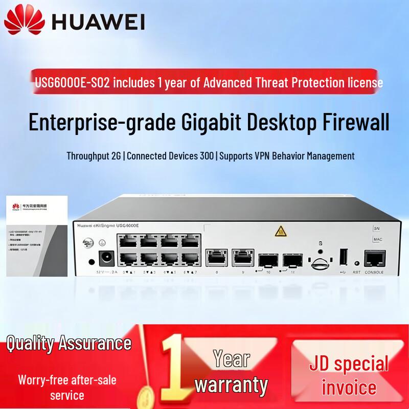Huawei Kunling USG6000E-S02 Enterprise Firewall with 1-Year Advanced Threat Protection (CN version)