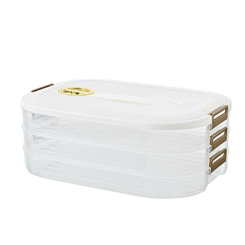 Wutuo Light Luxury 3-Layer Refrigerator Dumpling Storage Box Set