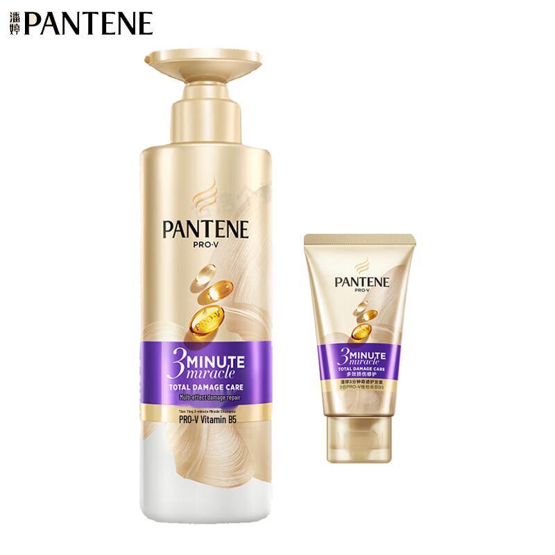 Pantene 3-Minute Miracle Wash & Care Combo