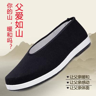 Sapatos de homem – Mocassins