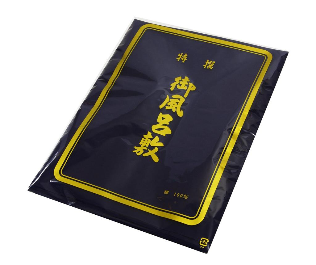 Cotton Broad Plain Furoshiki Furoshiki Navy Blue Six Width Approximately 200cm Width [Hasegawa]