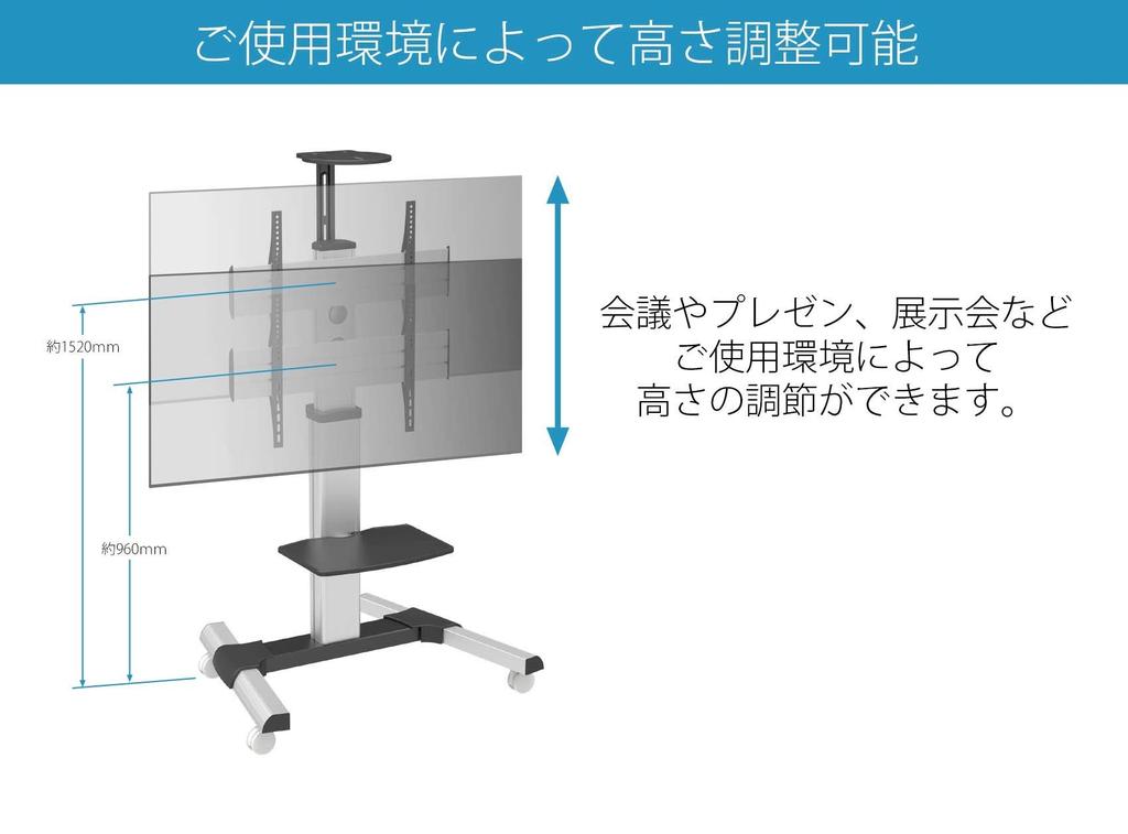 JAPANNEXT TV-stativ tommer LCD-skjerm TV vegg høyde vinkel rotasjon mobil med hjul 32-75 kompatible, montert, justering, justering, funksjon,