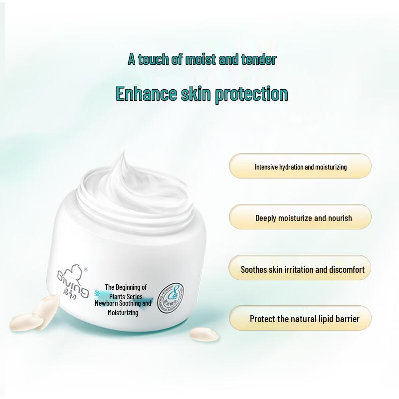 Qichu Baby Hydrating Moisturizing Cream (2x40g)