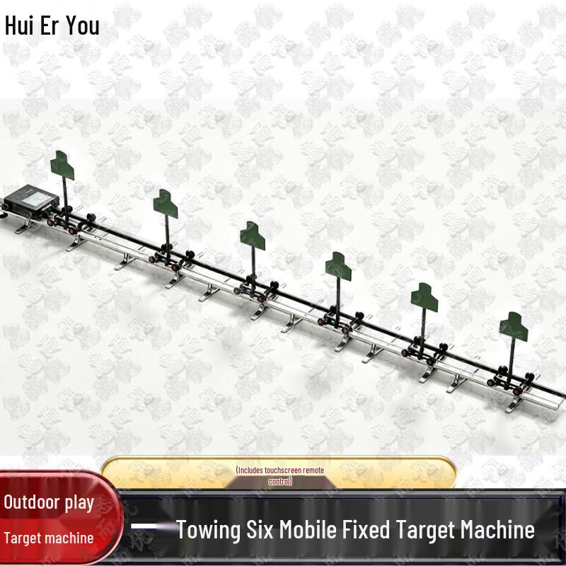 Huieryou Outdoor Moving Target System with Touch Remote Control