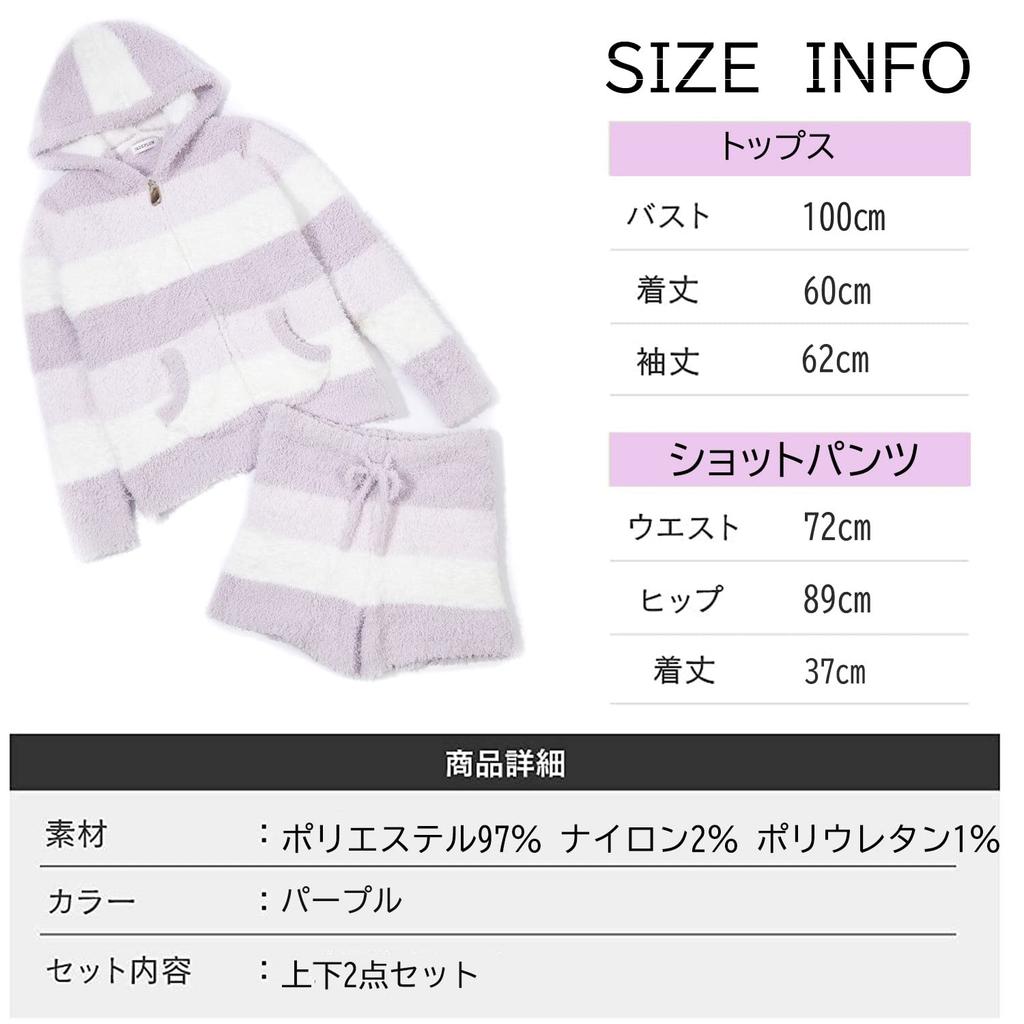 JADEPLUM Pajama Fluffy and Perfect for and Perfect for Loungewear and Christmas Gifts Purple Women's Set, Soft, Spring, Autumn, Winter, (3 Colors)