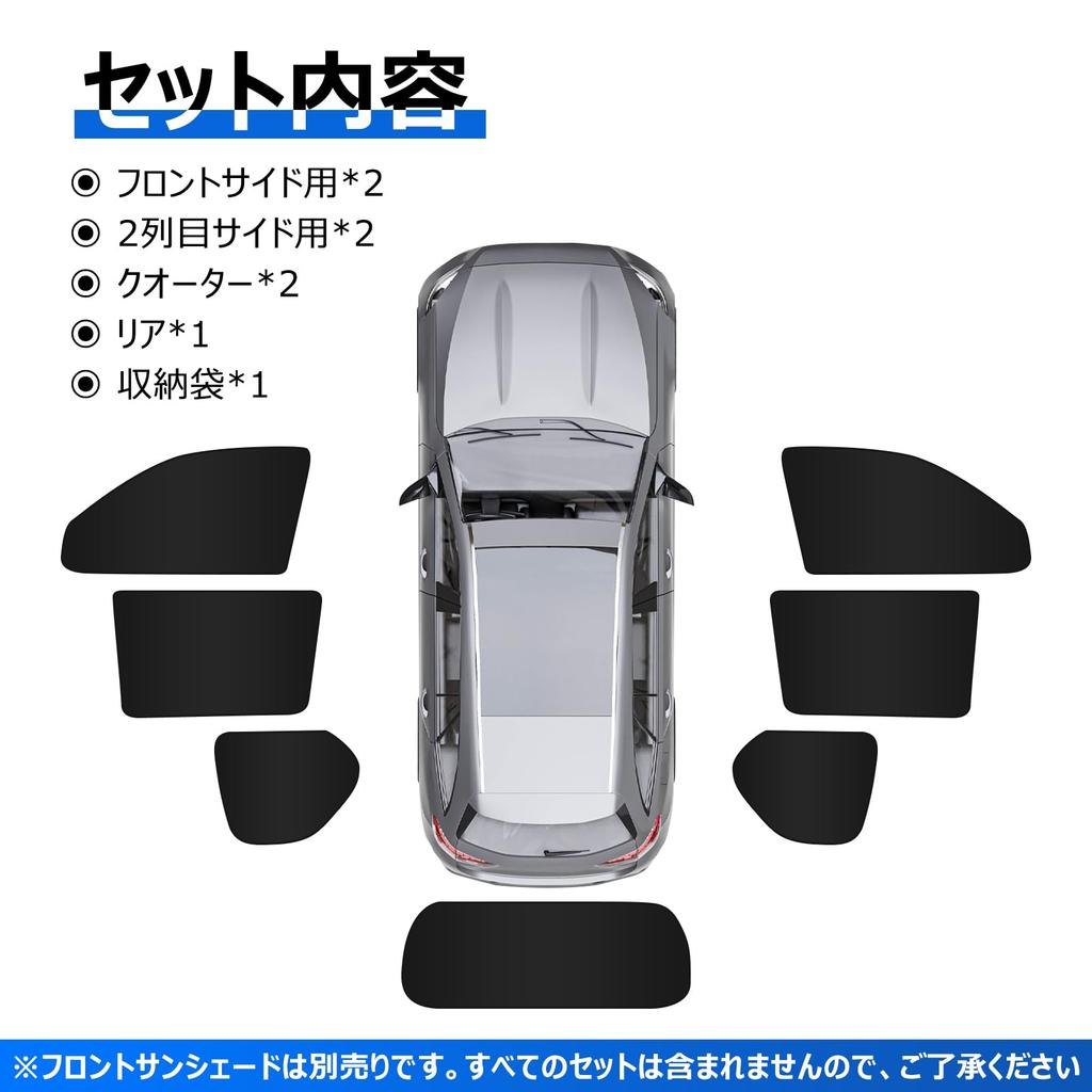 BLUESEATEC Sunshade Curtains for Toyota Land Cruiser Prado 150 Series (Late Model) - Magnetic Closure - Easy Installation & Removal - Vehicle-Specific