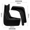 Suitable for Volkswagen 18-20 Touan Expansion Edition ALL NEW Touran L Cross Foreign Trade Fender Leather