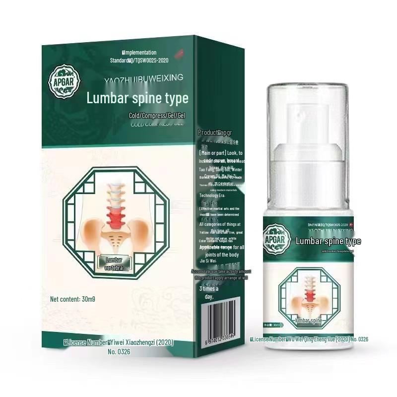 APGAR Lumbar Cold Compress Gel