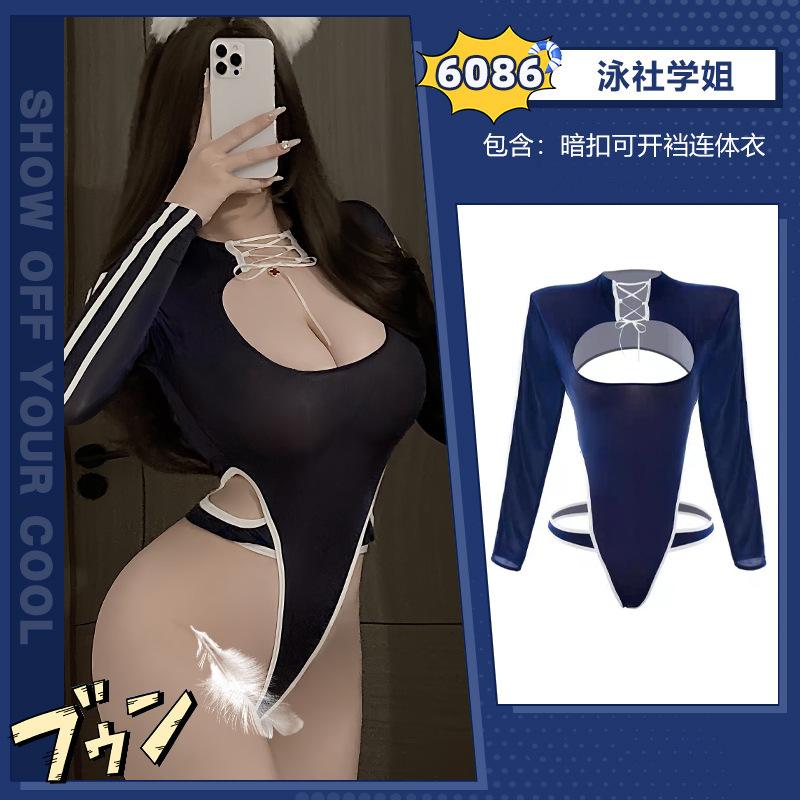 Yijin Japanese Dead Warehouse Water Open Crotch Onesie Tight Sex Underwear Sexy Uniform Campus Large Size Hair