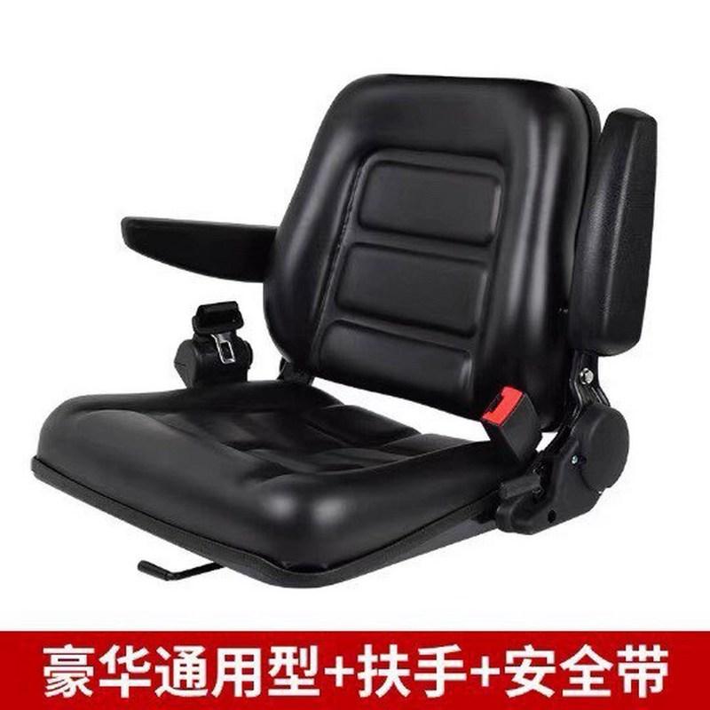 Heavy Equipment Tractor Seat Replacement for Excavator and Forklift, Deluxe Universal Type + Belt + Armrest, 1 pcs