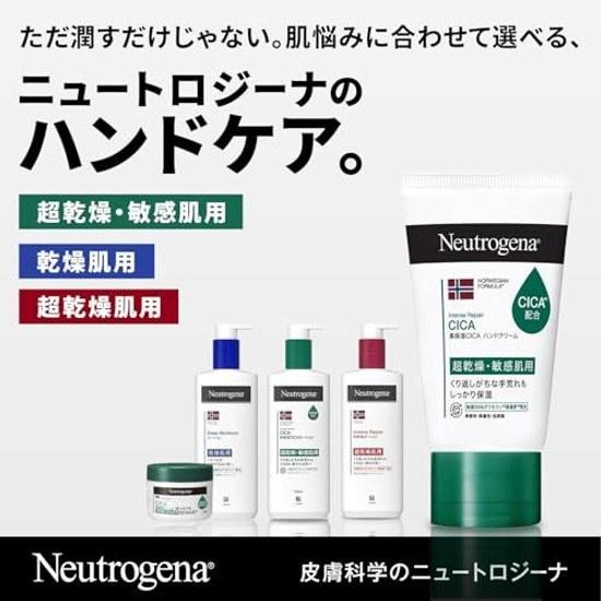 Neutrogena Norweigan Formula Intense Repair CICA Hand Cream Single 50g Moisturizing Extremely Dry Sensitive Skin Roughness Low Irritation