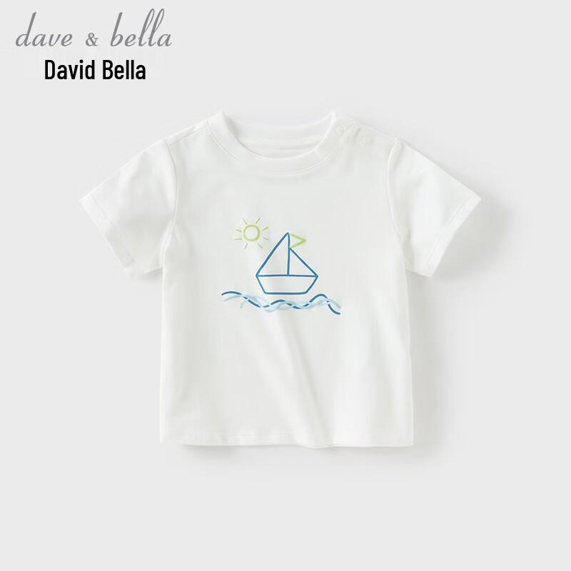 David & Bella Boys' Short Sleeve Anti-Bacterial Cooling T-Shirt
