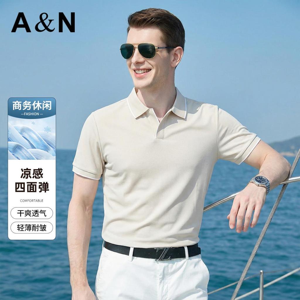 Summer Casual Collar T-Shirt Men's Simple Versatile Short-Sleeved Polo Shirt