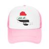 Iraq Flag Map Mesh Baseball Cap Unisex Women Fashion Trucker Hat  Hat Adjustable Snapback Caps Sun Hats Summer Trucker Hat