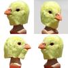 Animal Chick Latex Mask With Funny Design For Halloween Costume Party And Diy Cosplay