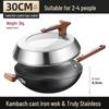 KOBACH Cast Iron Wok with Steamer