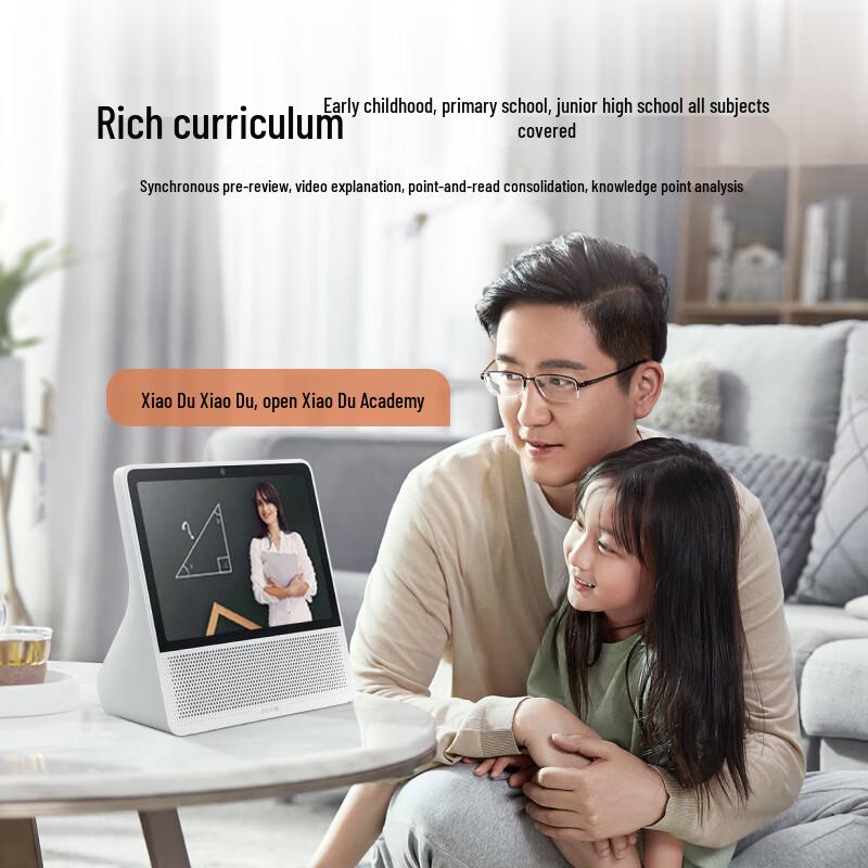 Xiaodu Smart Display Speaker 10C CN plug (adapter included)