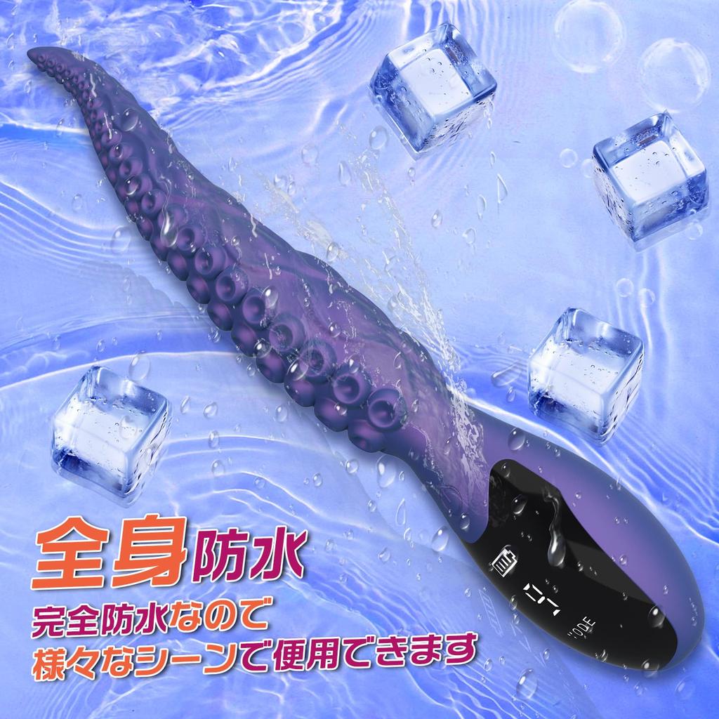Hisecret Anal Vibrator Anal Beads Anal Plug Octopus Directly Hits with Prostate Stimulating Bead Vibrator Anal Expansion Anal Development 9 Vibration