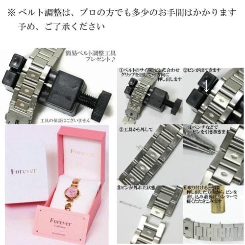 FOREVER Women's Solar Watch, 10 ATM Water Resistant, Japanese-Made Solar Movement! Includes Easy Strap Adjustment Tool. Available in Nuanced Colors (F