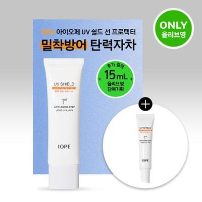 Ķermeņa produkti – Saules aizsarglīdzekļi un sauļošanās