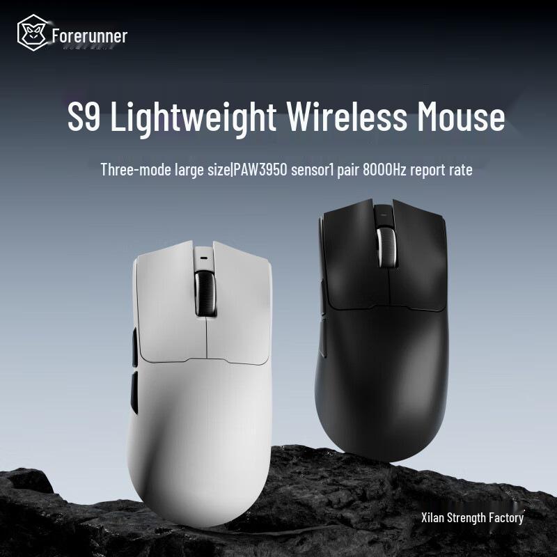 Pioneer S9 Three-Mode Lightweight Wireless Gaming Mouse for Medium to Large Hands with 8K Report Rate 3950/3395.