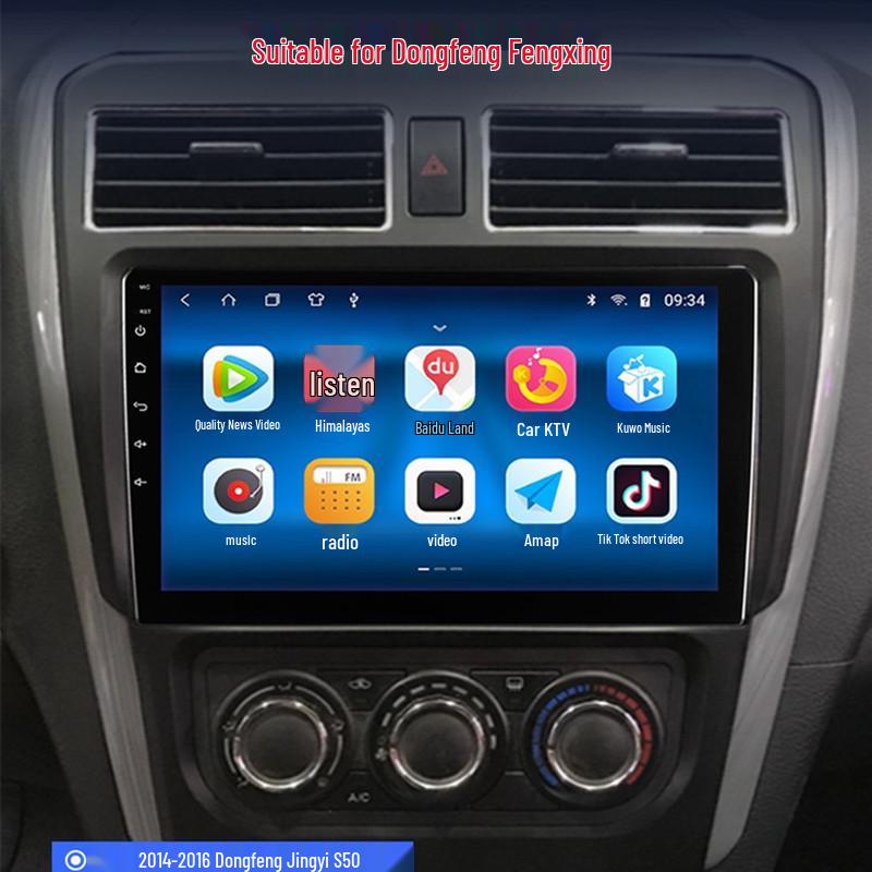 Compatible Android Navigation and Reversing System for Dongfeng Fengxing S500, Jingyi S50, X3, X5, XV.