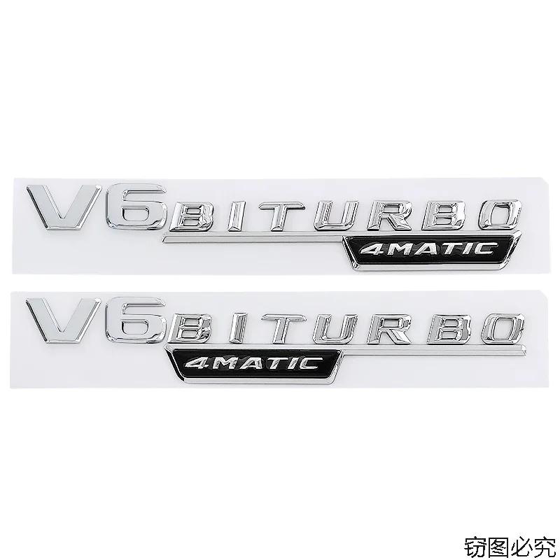 1 Pair ABS Car Fender Emblem Tail Badge Sticker Decoration for Mercedes Benz V6 BITURBO 4MATIC+ W210 W211 W168 W176 W204 W251