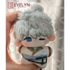 Evelyn Game Love and Deepspace Xavier 10CM Cotton Doll Stuffed Toy Plushied Doll Cute Rabbit Ear Plush Keychain Backpack Pendant