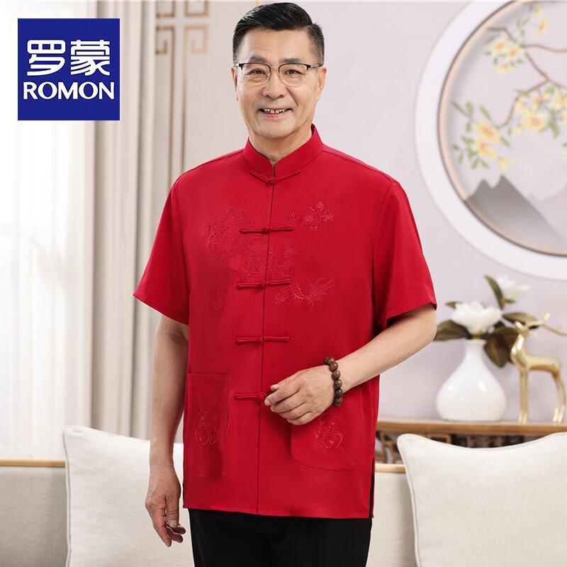 Romon Men s New Chinese Style Short Sleeve Tang Suit 190