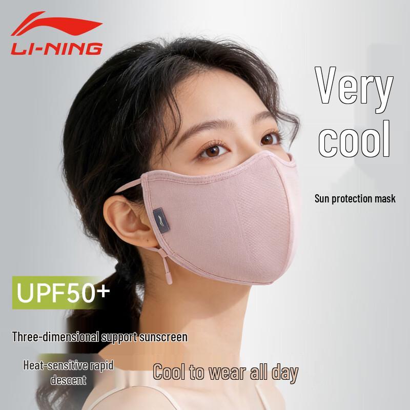 Li-Ning Maschera Facciale Estiva con Protezione UV