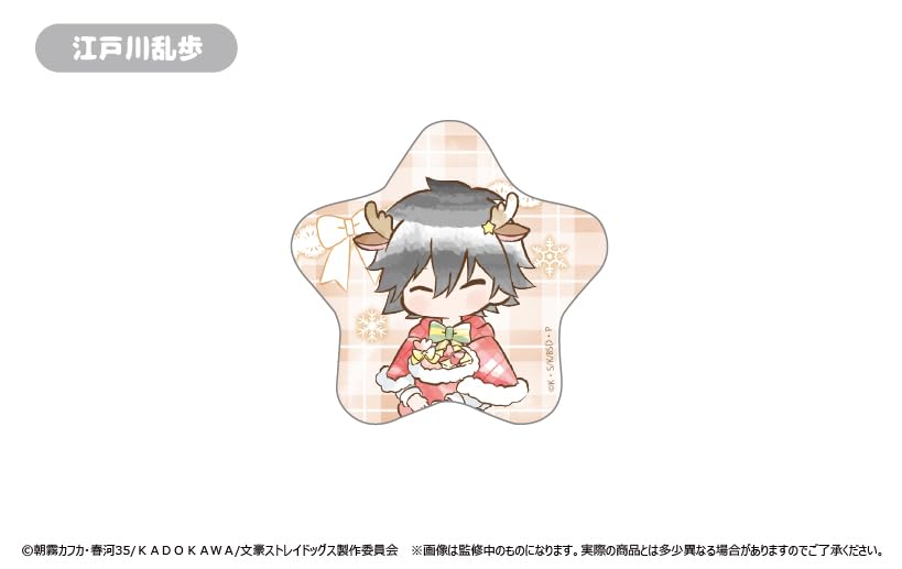 Bungo Stray Dogs Retro Chic Can Badge Christmas Version 8-Piece Box