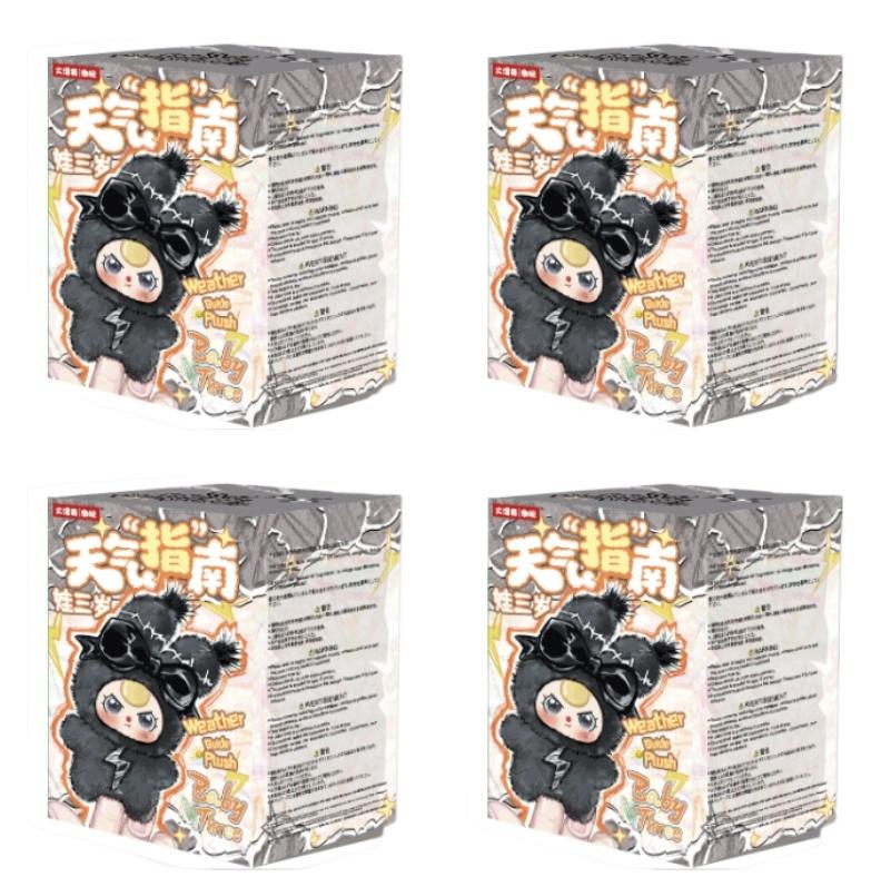 Baby New Three Weather Series Plush Creative Desktop Ornament Finger Puppet Doll Surprise Box Gift For Fans For Kids Adults Children's Birthday Gift