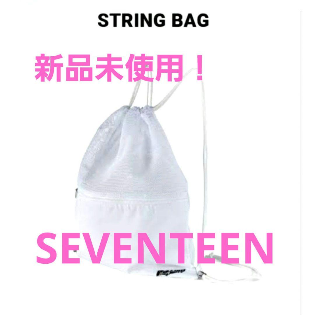 [USED] SEVENTEEN string bag Seventeen