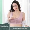 Breathable Front Buckle Nursing Bra - Anti-Sagging, Plus Size, Wire-Free, Thin Style