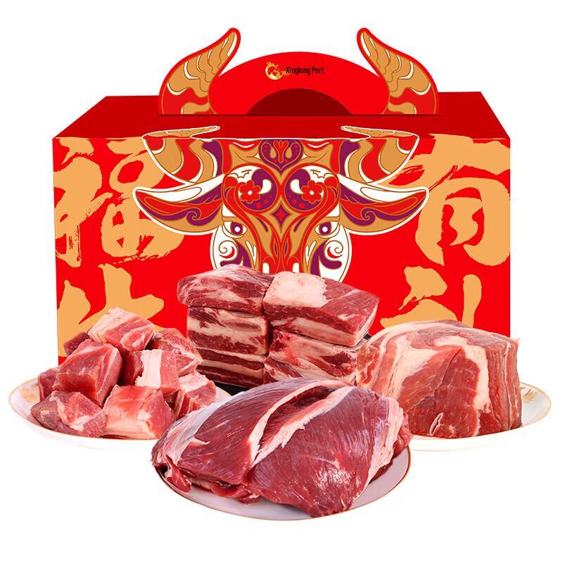 Star Dragon Port Angus Original Cut Beef Gift Box