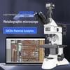 AOSVI High Power Metallographic Measurement Microscope