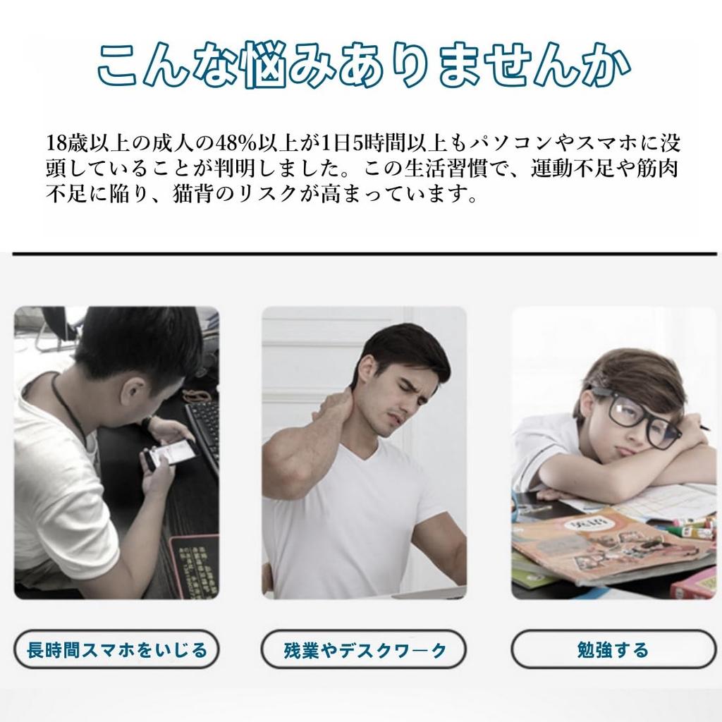 ISAX Posture Support Belt for Men and Supports Back and Shoulder Easy to Put on and Take Adjustable Includes Japanese Instruction Size L Women,