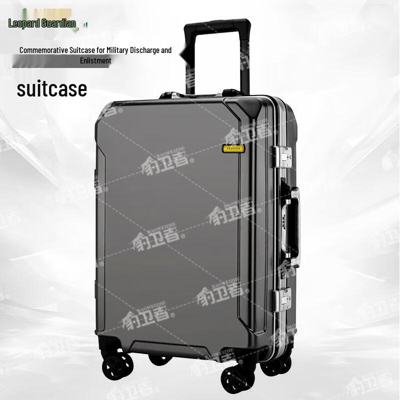 Leopard Defender Aluminum Frame Commemorative Luggage