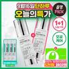 Cuidado de la piel – Kits de cosméticos para el cuidado de la piel