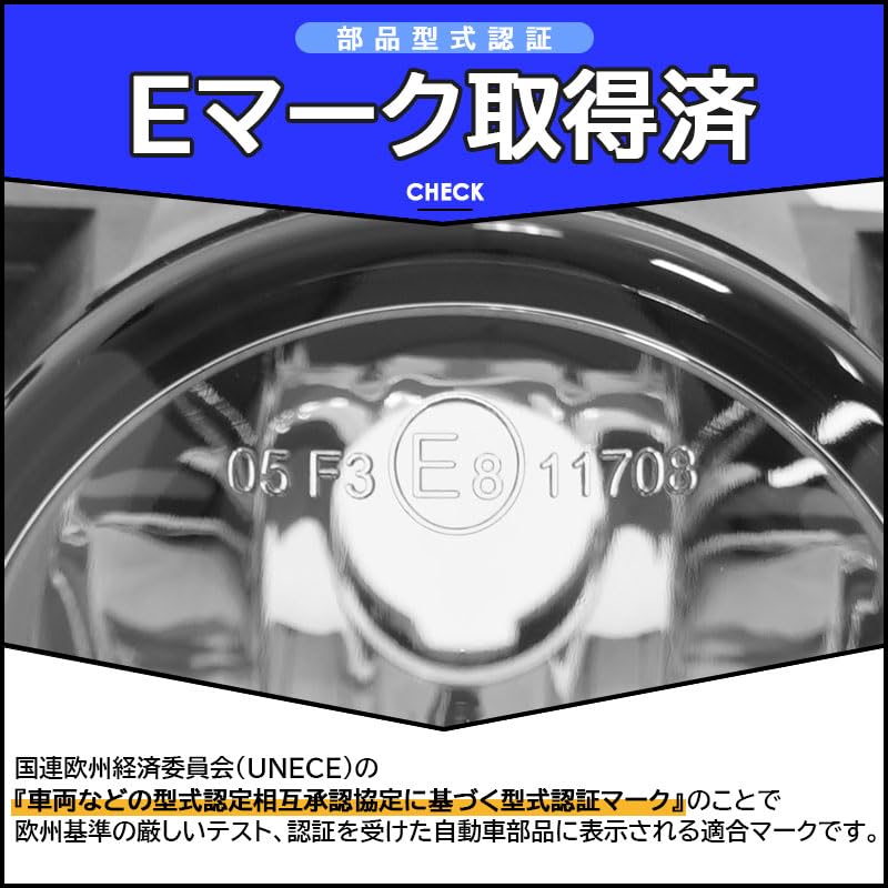 Pikakyu Glass Lens Fog Lamp Units for Suzuki and Converted To Vehicle Inspection Nissan, H11, Compliant, E-Mark (Clear)