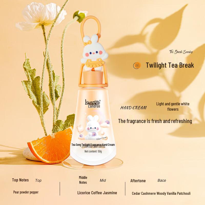 Lanzhuoli Teabreak Dusk Fragrance Hand Cream