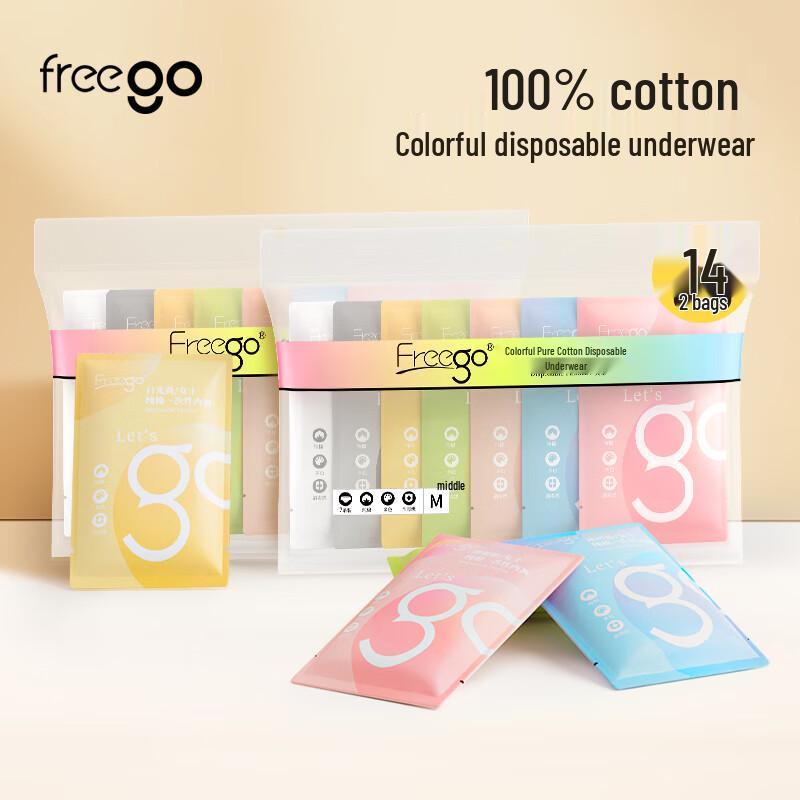 Freego Women's Pure Cotton Disposable Briefs