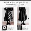 Long Maxi Midi Elastic White Size L Women's Skirt, Length, Length, Voluminous, Waist, Elegant, Cute, Adult, Black, Floral,